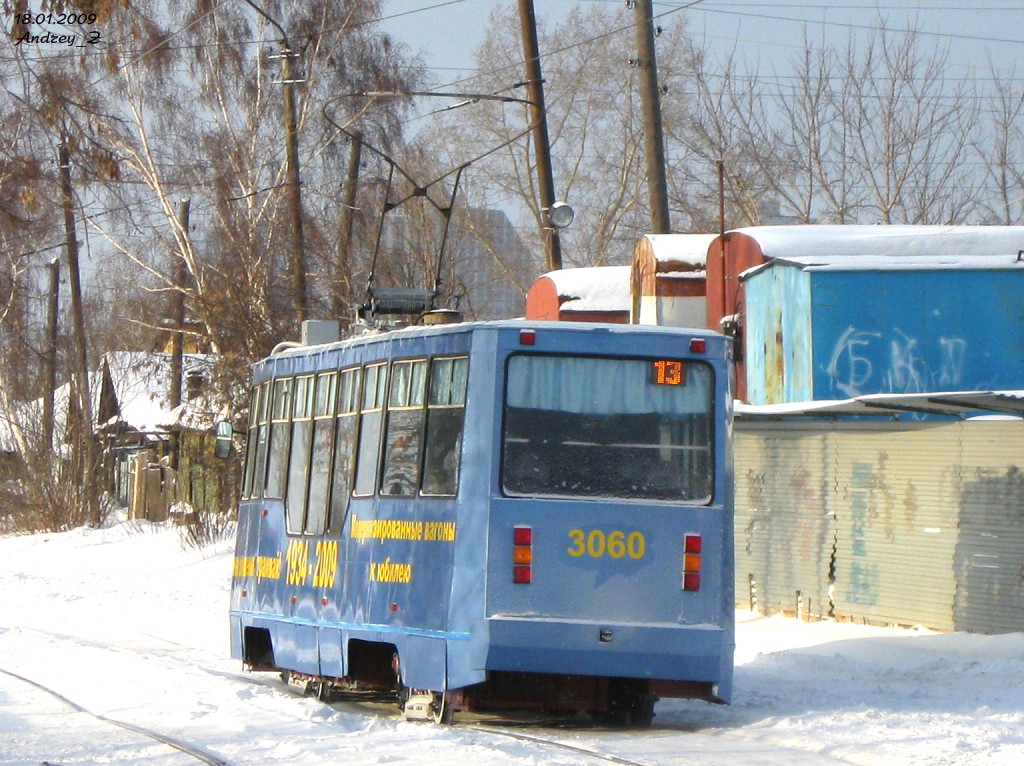 Новосибирск, 71-605А № 3060