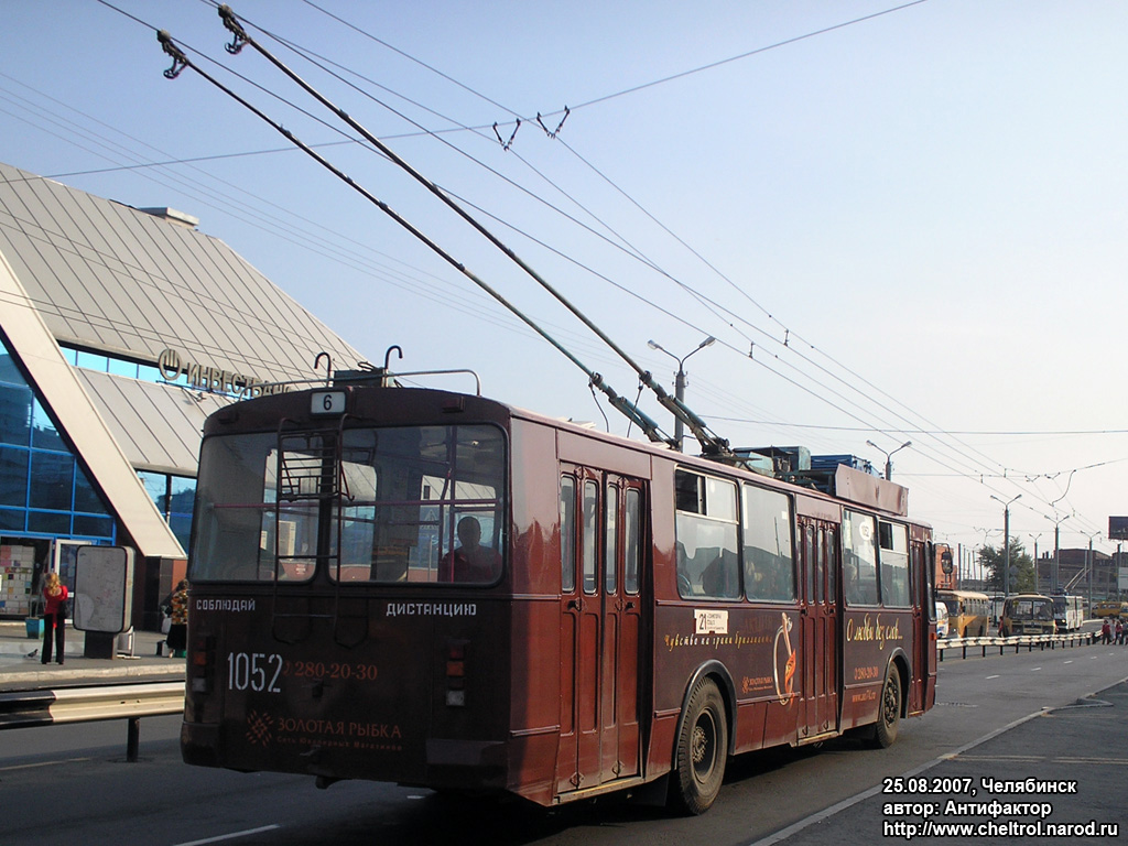 Челябинск, ЗиУ-682Г [Г00] № 1052