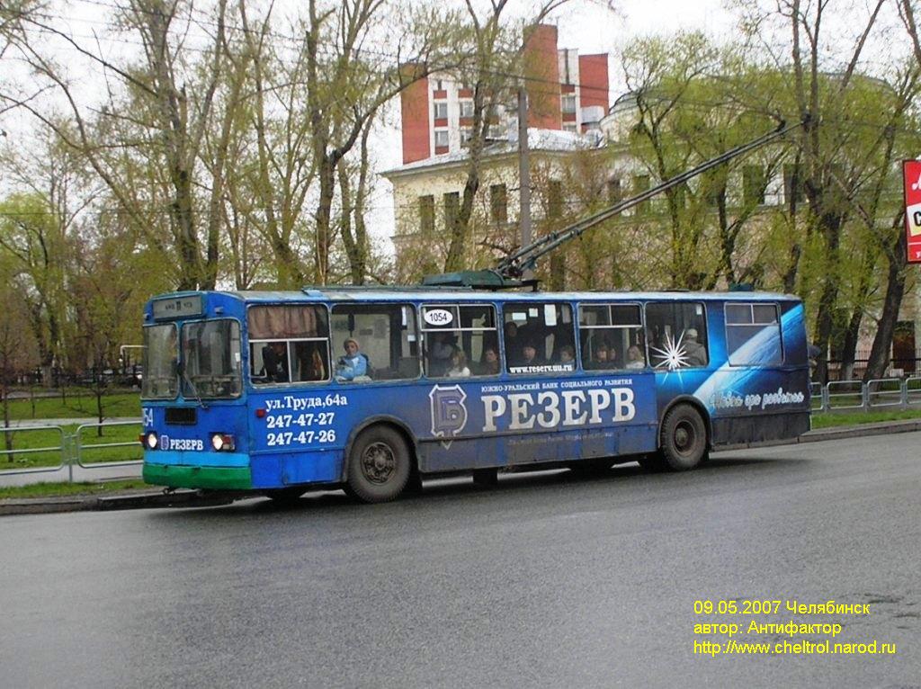 Tcheliabinsk, ZiU-682G [G00] N°. 1054