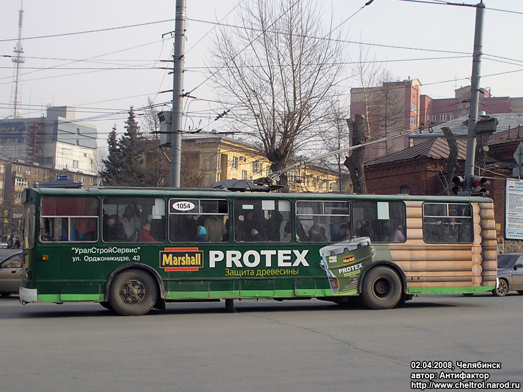 Челябинск, ЗиУ-682Г [Г00] № 1054