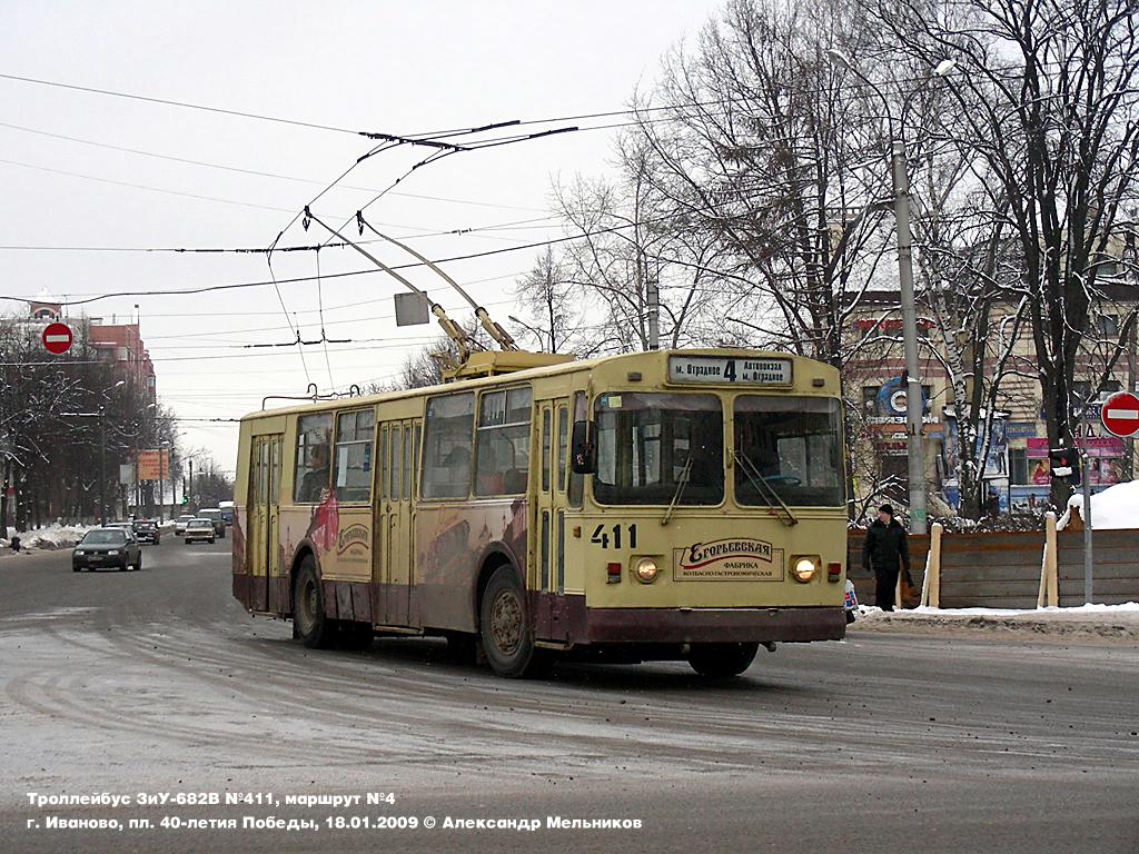 Ivanovo, ZiU-682G [G00] Br. 411