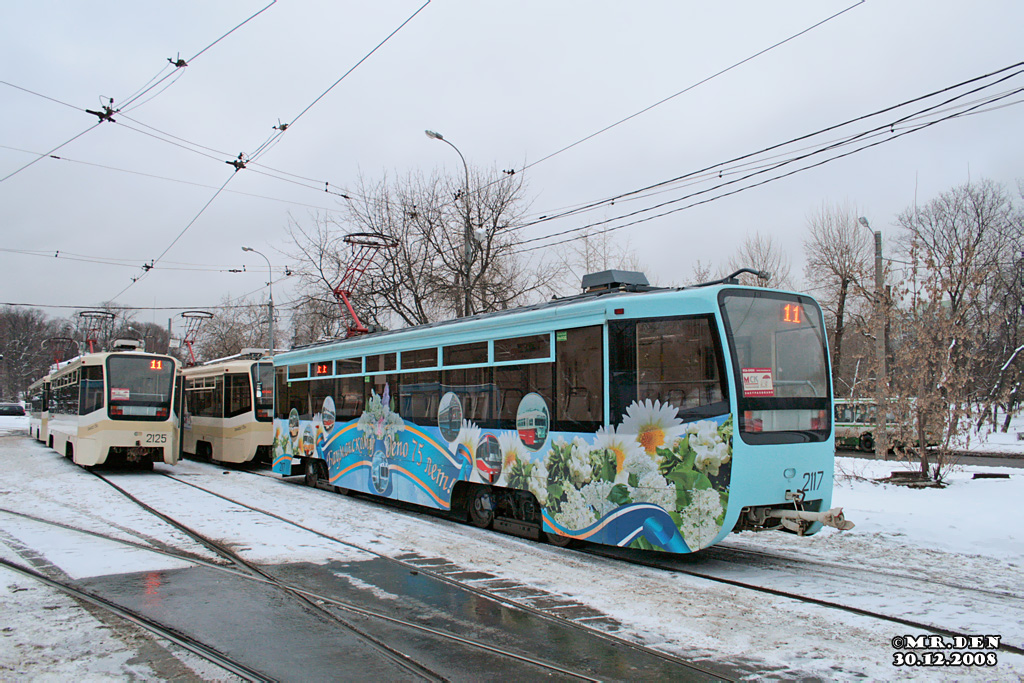 Moskau, 71-619A Nr. 2117