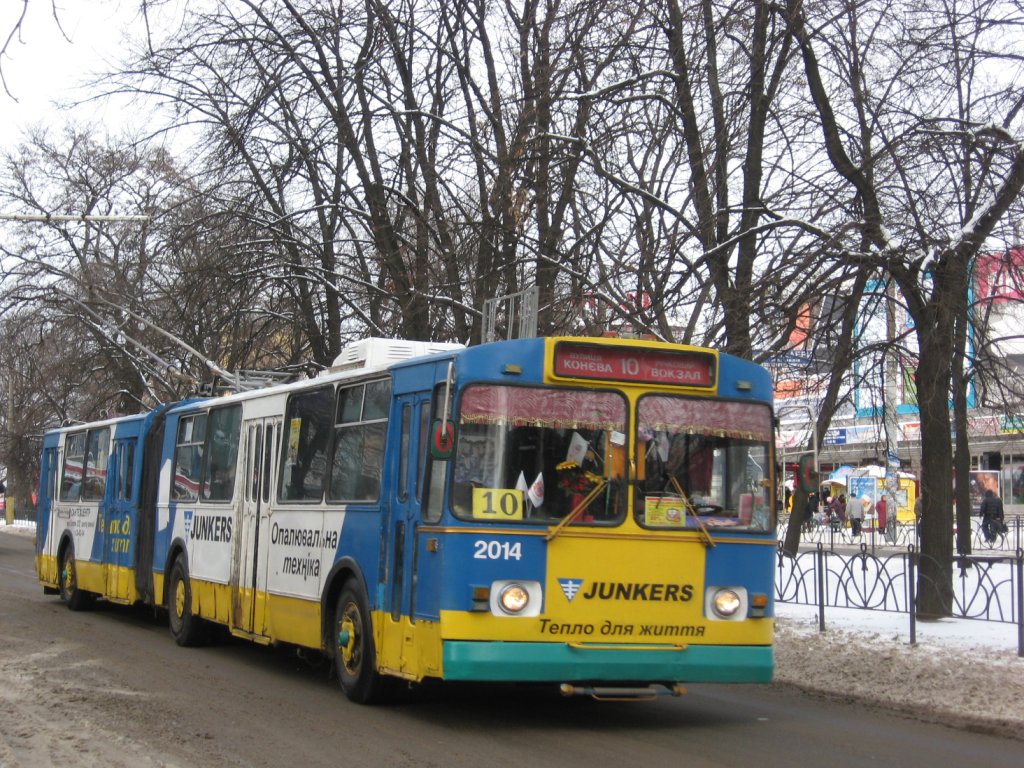 Черкассы, ЗиУ-683Б [Б00] № 2014