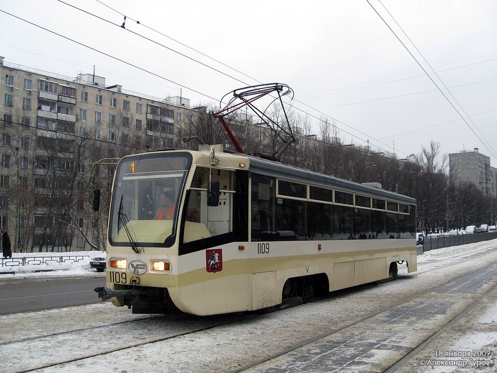 Москва, 71-619КТ № 1109
