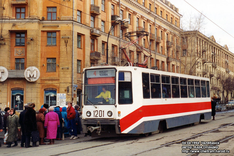 Челябинск, 71-608К № 1201