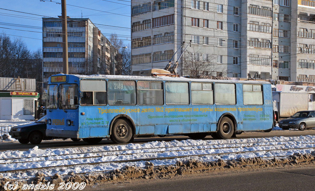 Kazan, ZiU-682V № 2149 Kazan, ZiU-682V № 2149