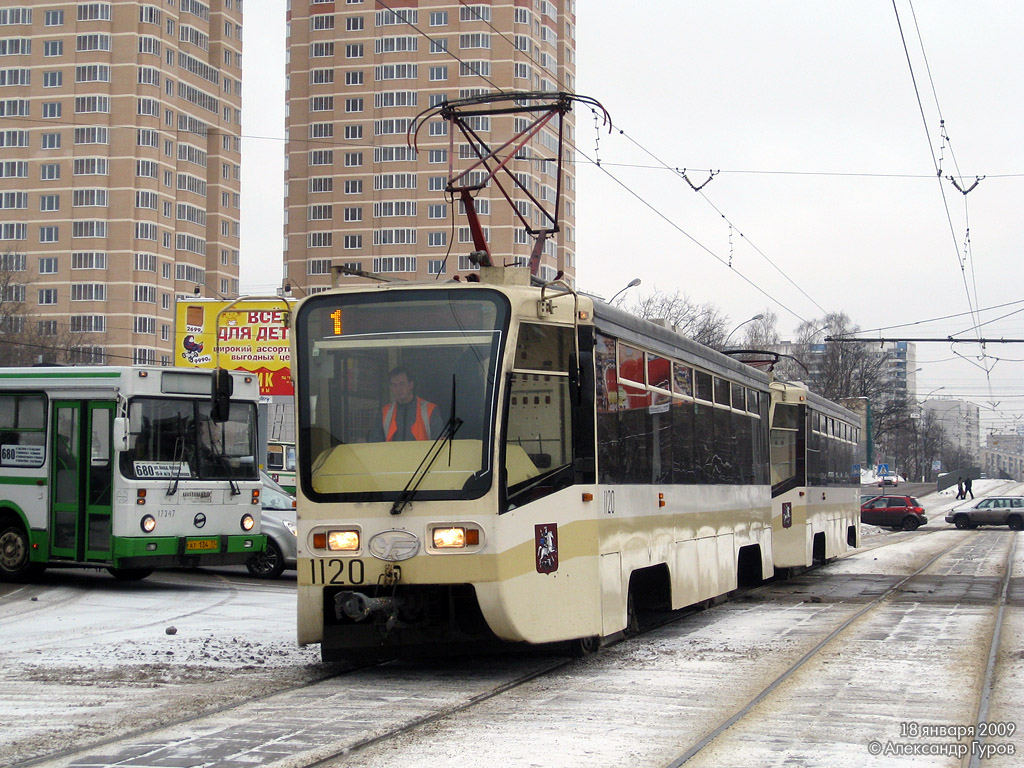 Москва, 71-619КТ № 1120