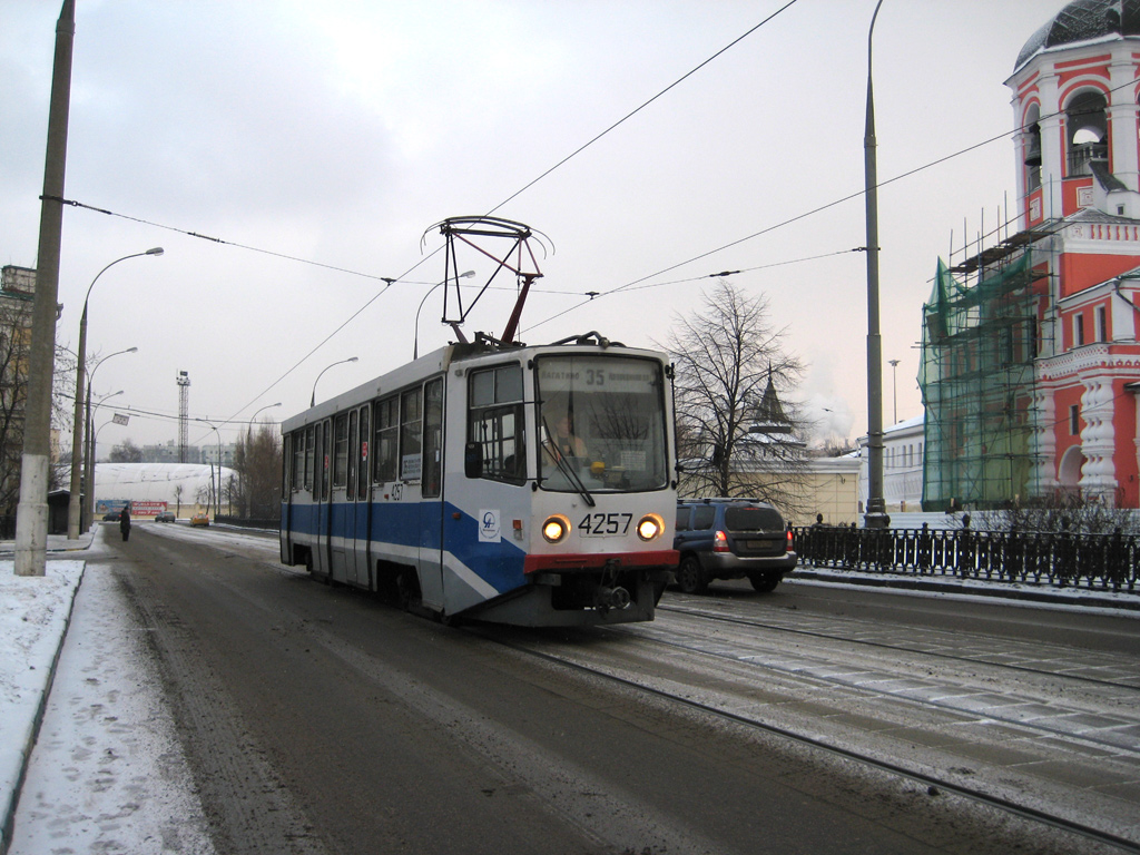 Москва, 71-608КМ № 4257