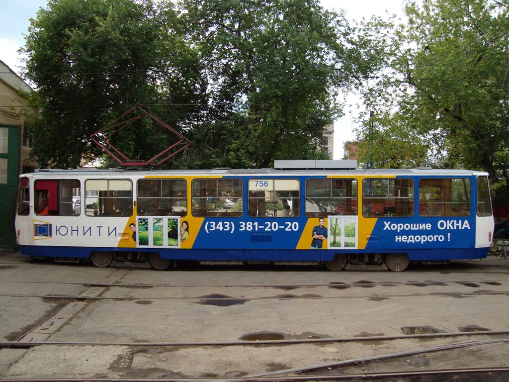 Екатеринбург, Tatra T6B5SU № 756