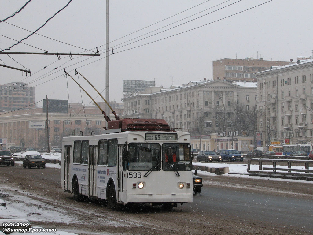 Москва, ЗиУ-682ГМ1 № 1536