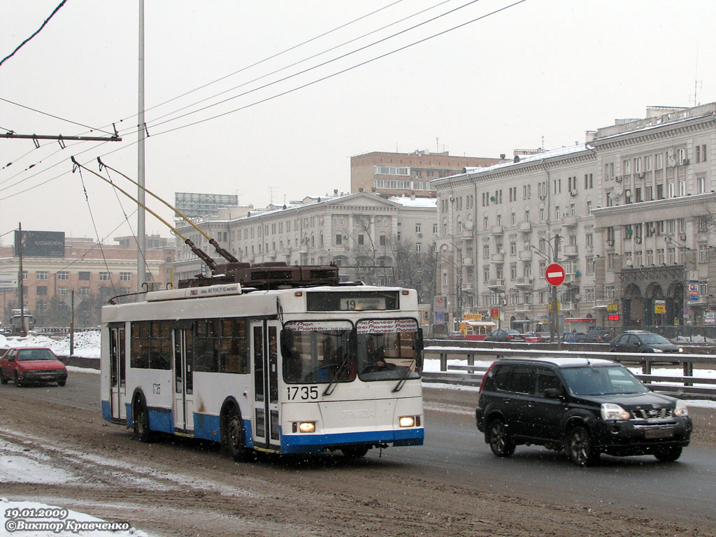 Moskva, Trolza-5275.05 “Optima” Br. 1735