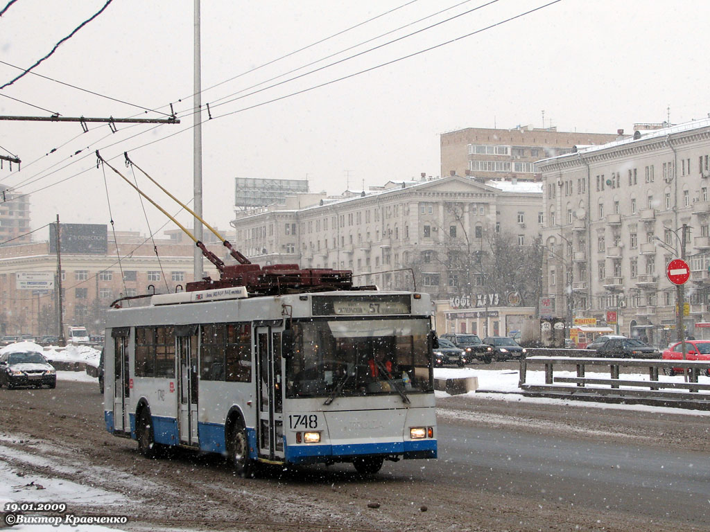 Москва, Тролза-5275.05 «Оптима» № 1748