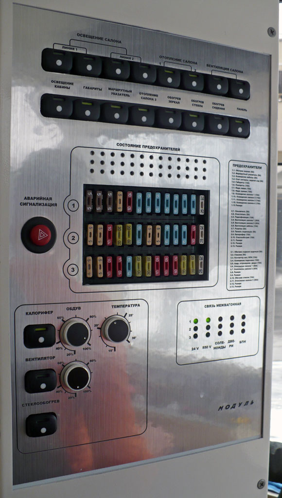 Ростов-на-Дону, 71-619КТУ № 079