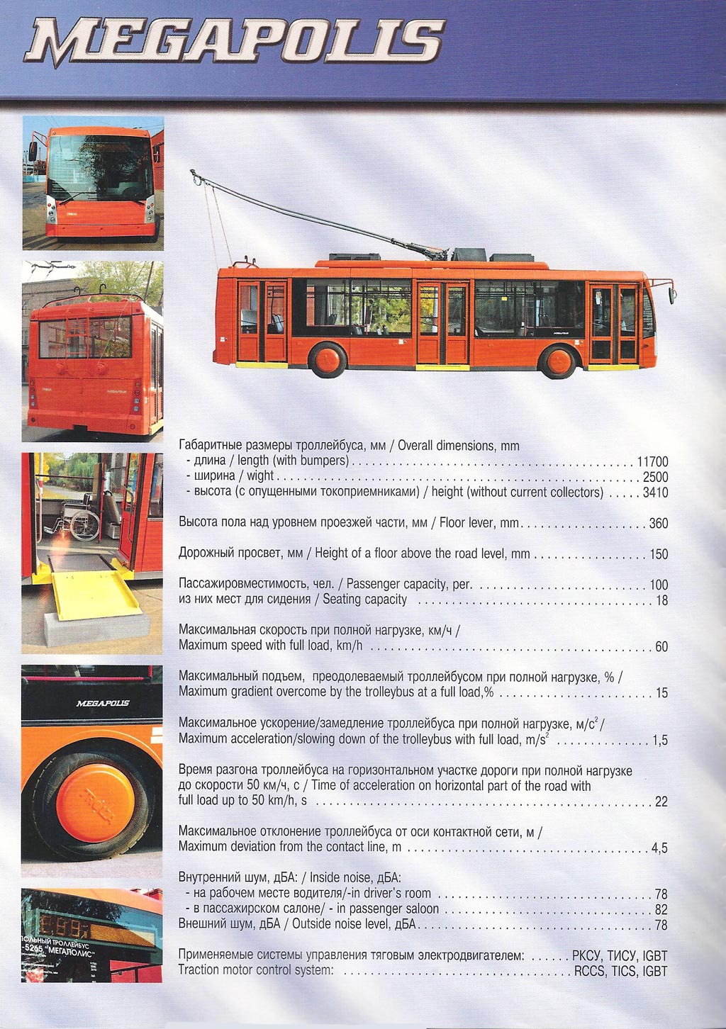 Реклама и документация Реклама и документация