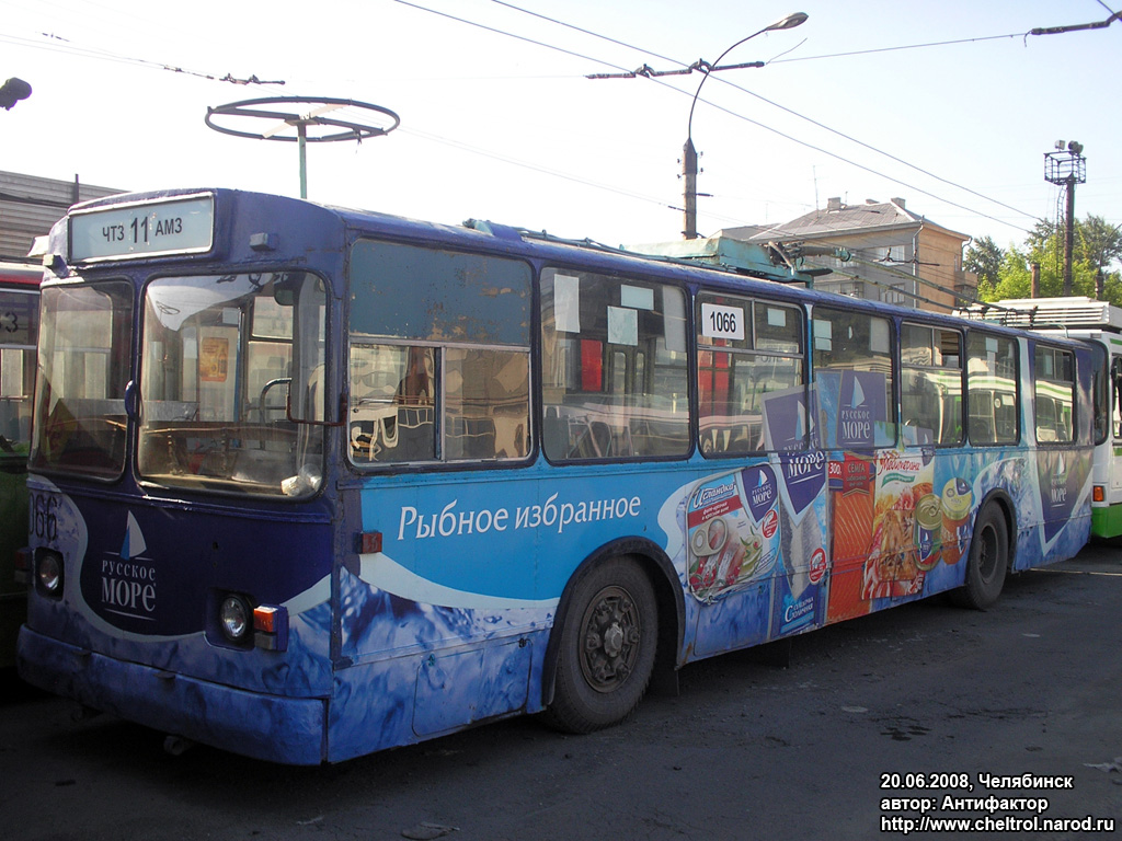 Tcheliabinsk, ZiU-682G [G00] N°. 1066