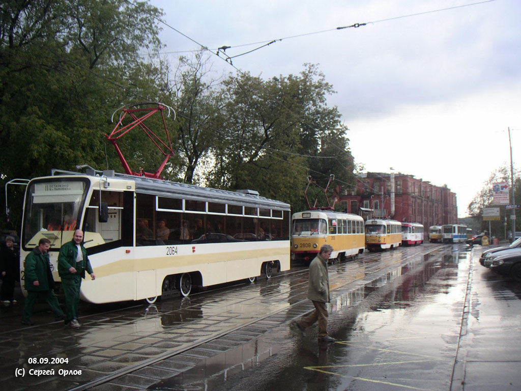 Москва, 71-619КТ № 2064