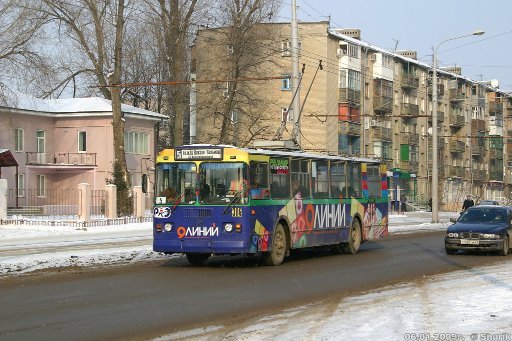 Ростов-на-Дону, ЗиУ-682Г-016 (012) № 306