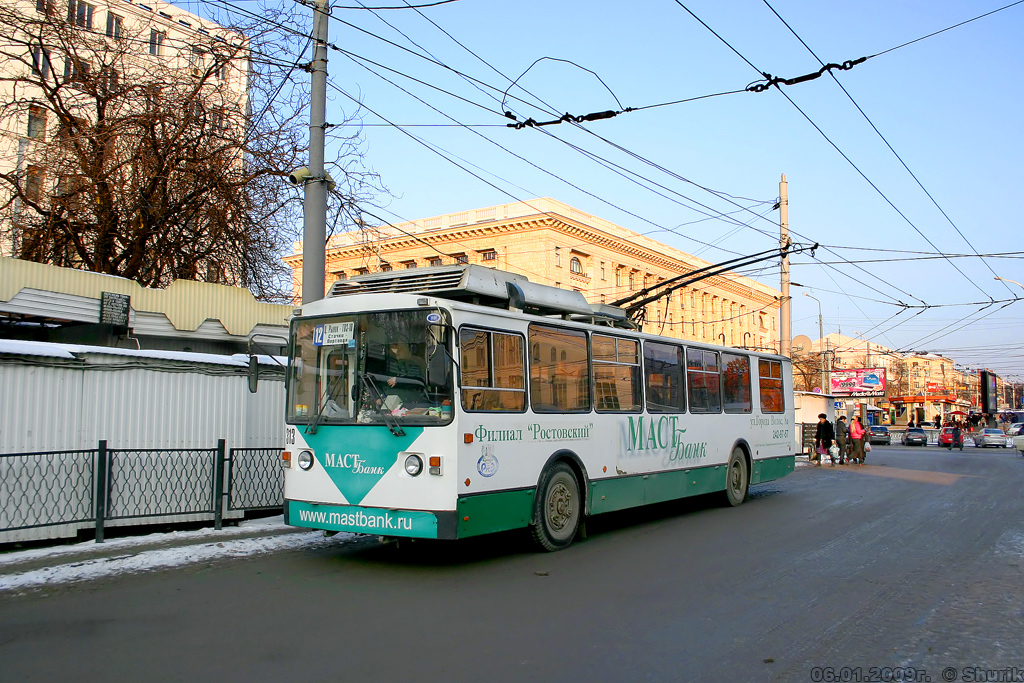 Ростов-на-Дону, ВЗТМ-5284.02 № 313