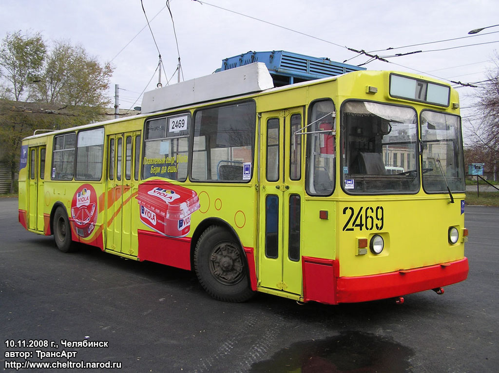 Челябинск, ЗиУ-682Г [Г00] № 2469