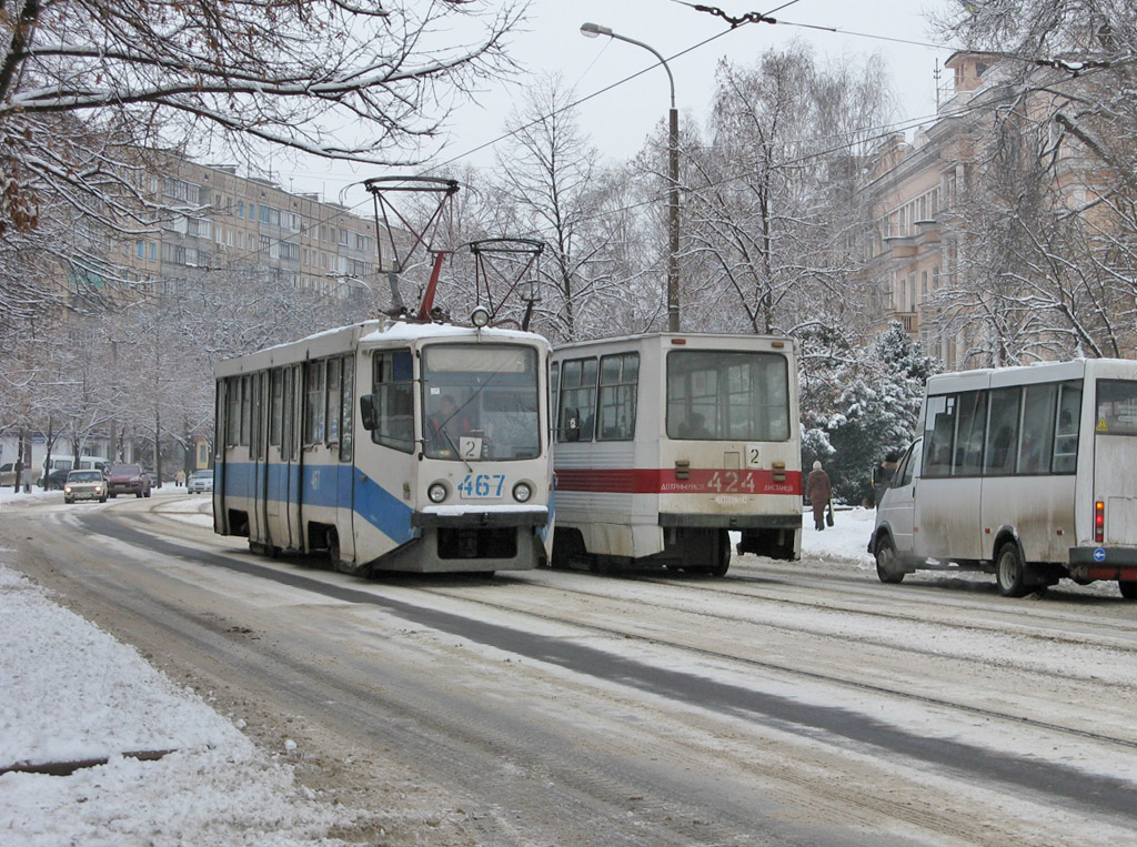 Кривой Рог, 71-608КМ № 467