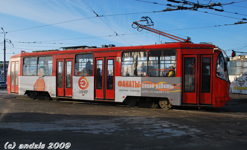 Kazaņa, 71-134AE (LM-99AE) № 1501