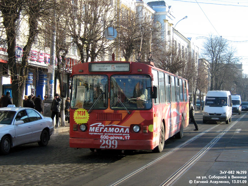 Vinnytsja, ZiU-682G [G00] # 299