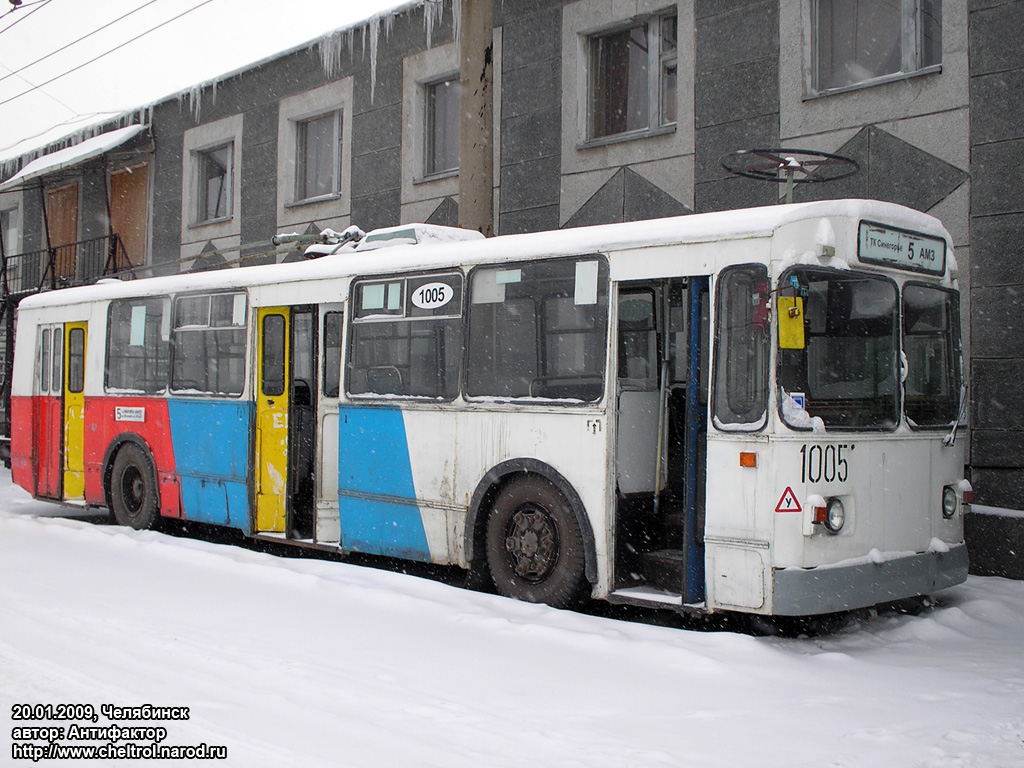 Tšeljabinsk, ZiU-682V-012 [V0A] № 1005