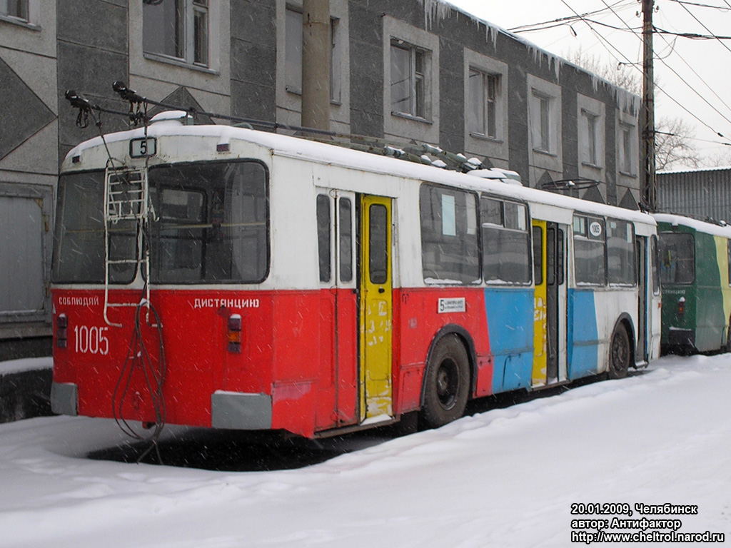 Chelyabinsk, ZiU-682V-012 [V0A] č. 1005