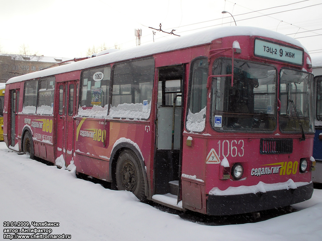 Челябинск, ЗиУ-682Г [Г00] № 1063