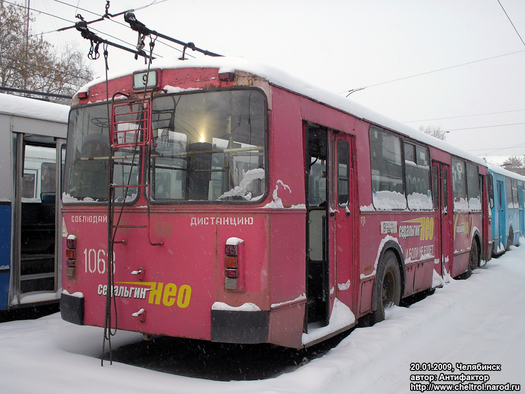Челябинск, ЗиУ-682Г [Г00] № 1063