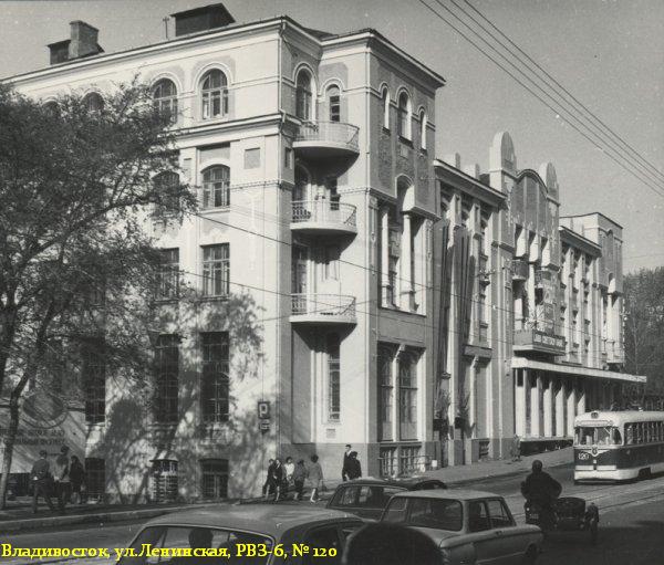 Владивосток, РВЗ-6М № 120; Владивосток — Исторические фотографии — трамвай (1971-1990)