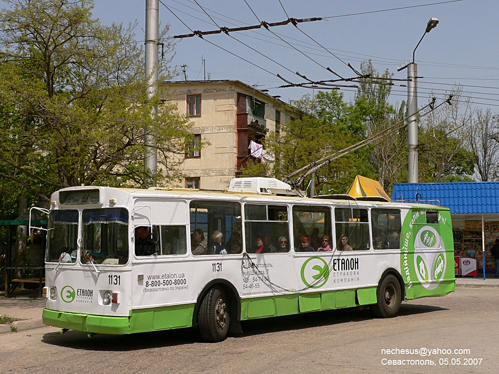 Севастополь, ЗиУ-682В [В00] № 1131