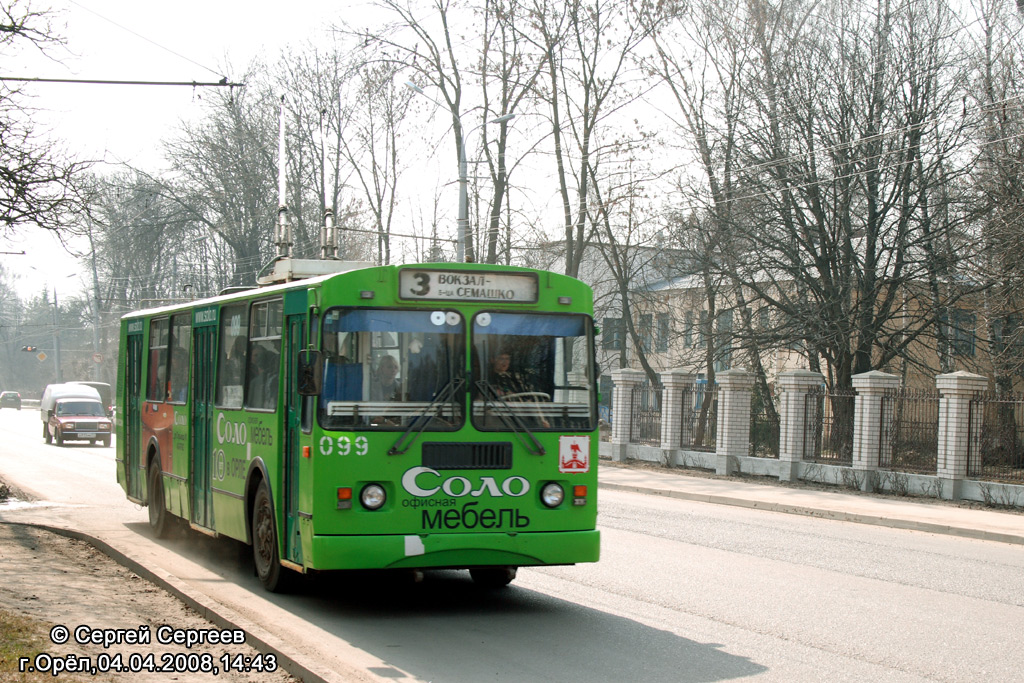 Орёл, ЗиУ-682Г-016  [Г0М] № 099