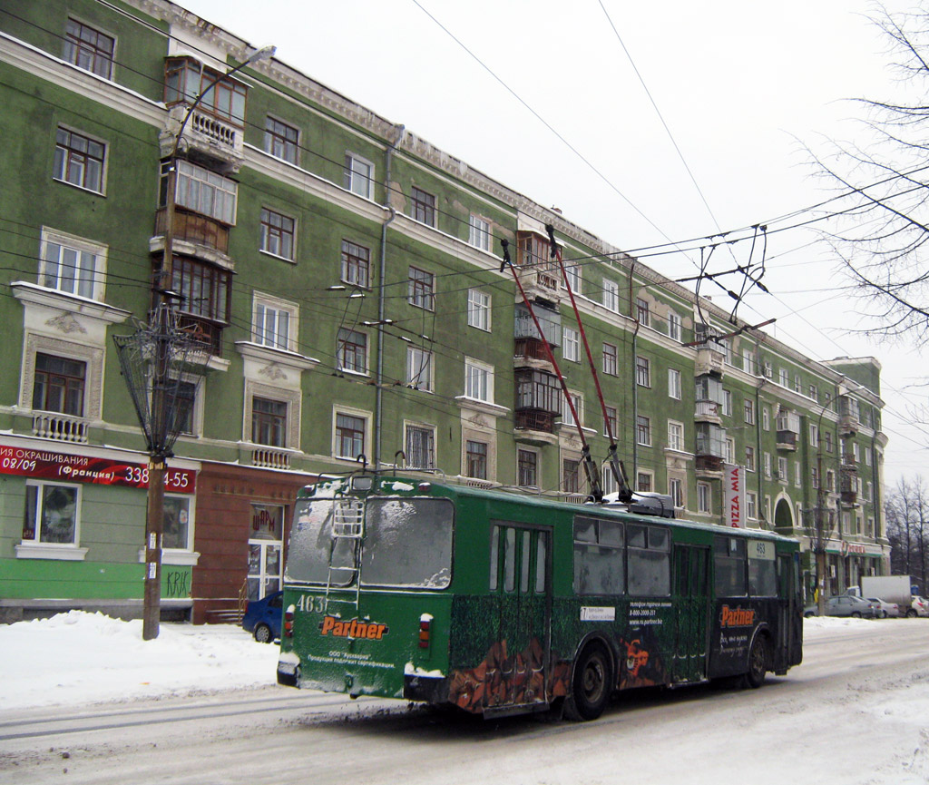 Екатеринбург, ЗиУ-682В [В00] № 463