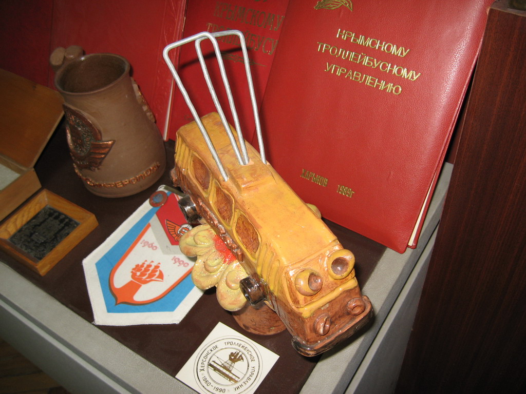 Крымский троллейбус — Музей КРПП "Крымтроллейбус"