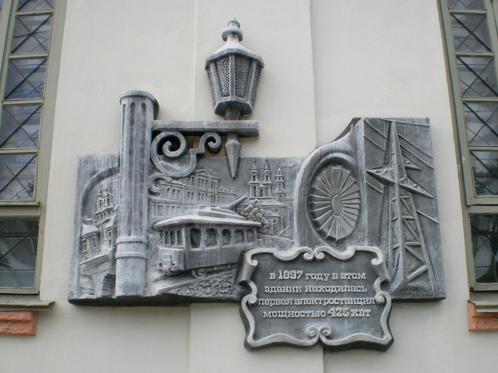 Витебск — Разные фотографии