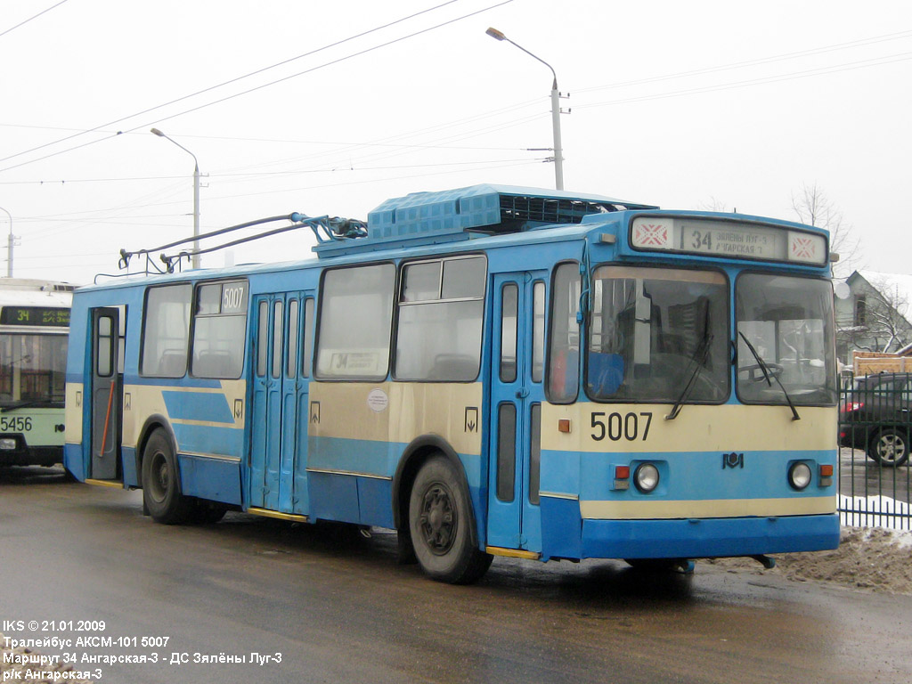 Минск, АКСМ 101М № 5007