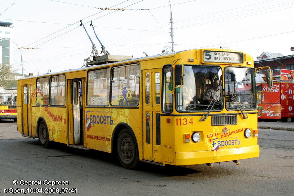 Orjol, ZiU-682G-012 [G0A] # 1134