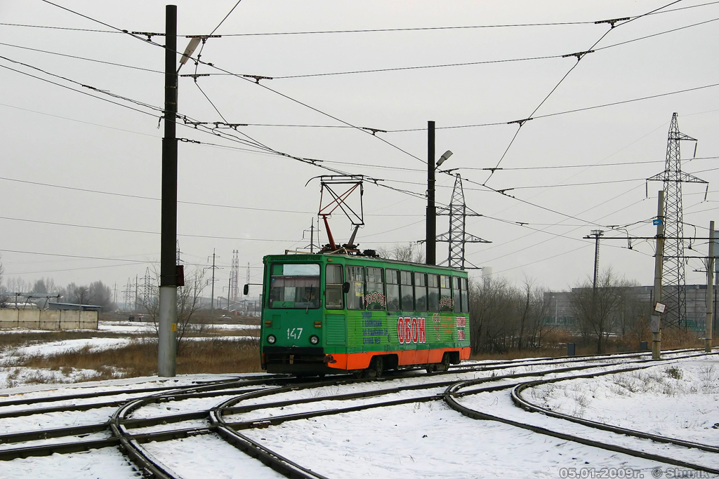 Volžskij, 71-605A nr. 147