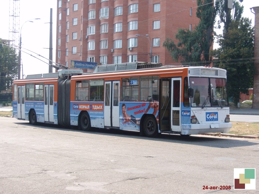 Kijev, Kyiv-12.03 Br. 1101