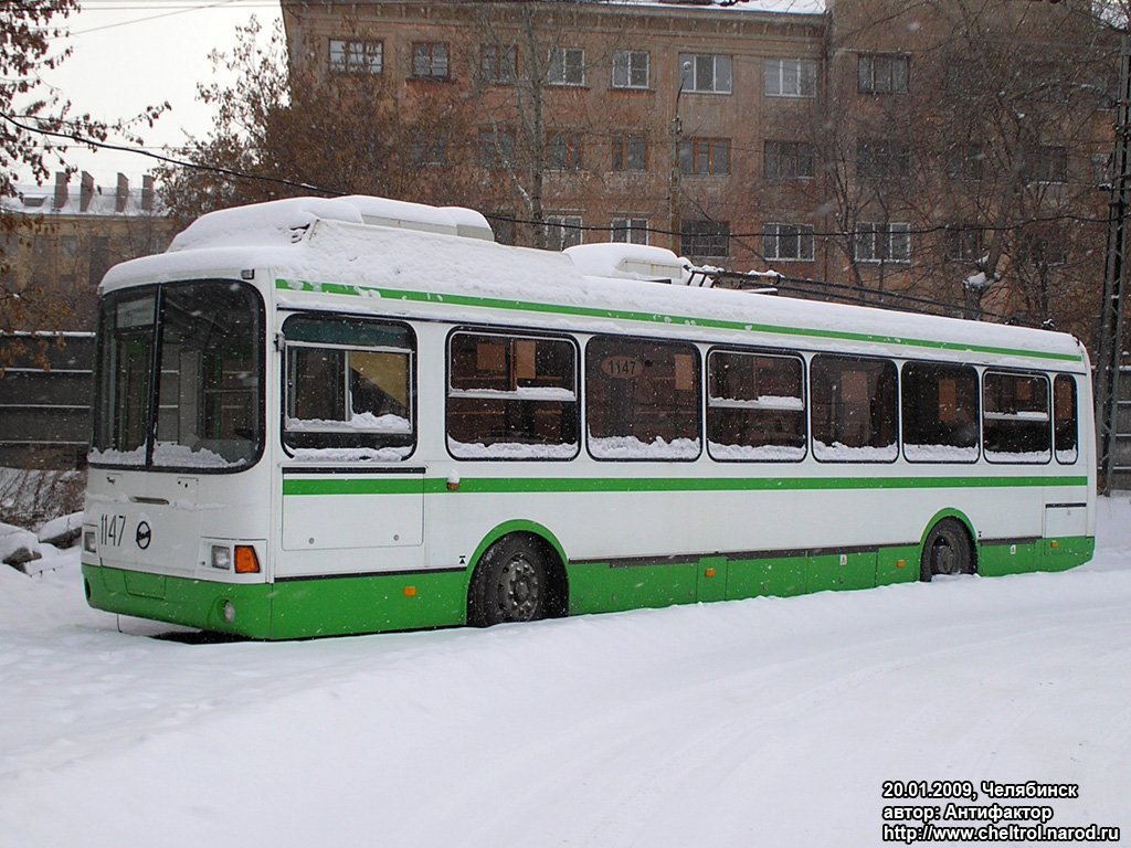 Челябинск, ЛиАЗ-5280 (ВЗТМ) № 1147