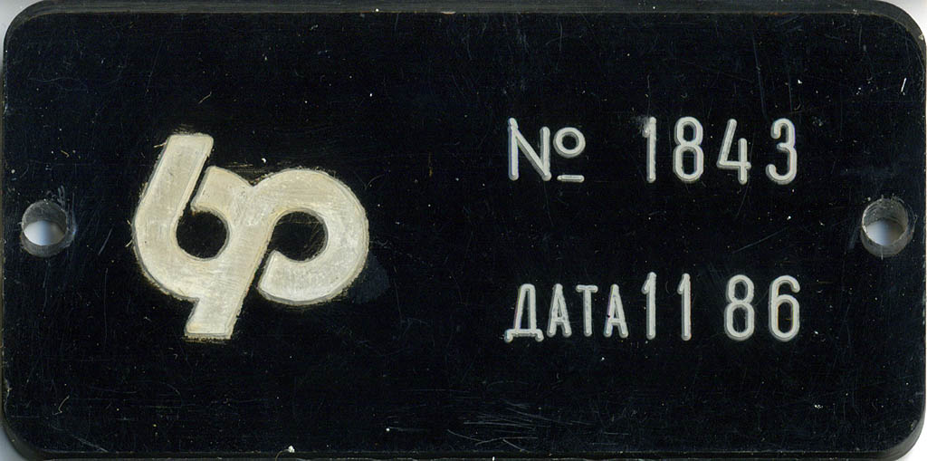 Saint-Petersburg, LM-68M № 6448 Saint-Petersburg, LM-68M № 6448