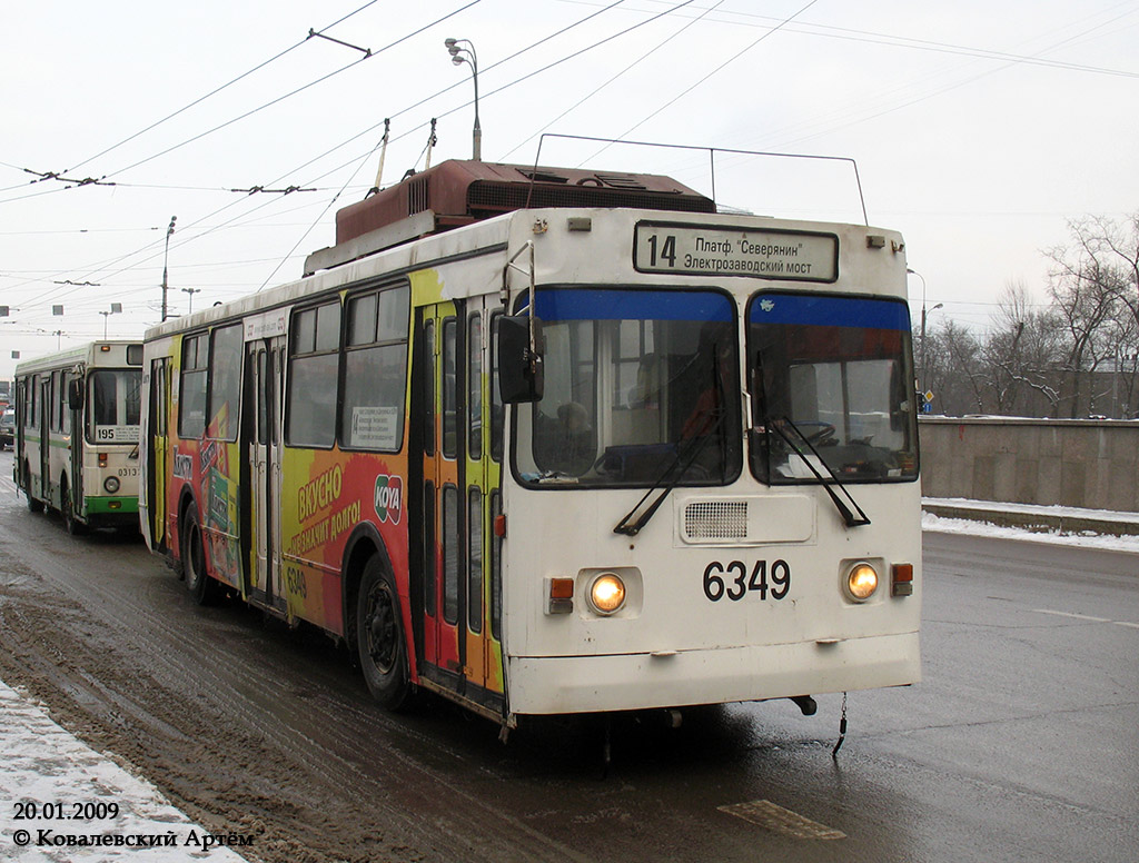 Москва, ЗиУ-682ГМ1 (с широкой передней дверью) № 6349