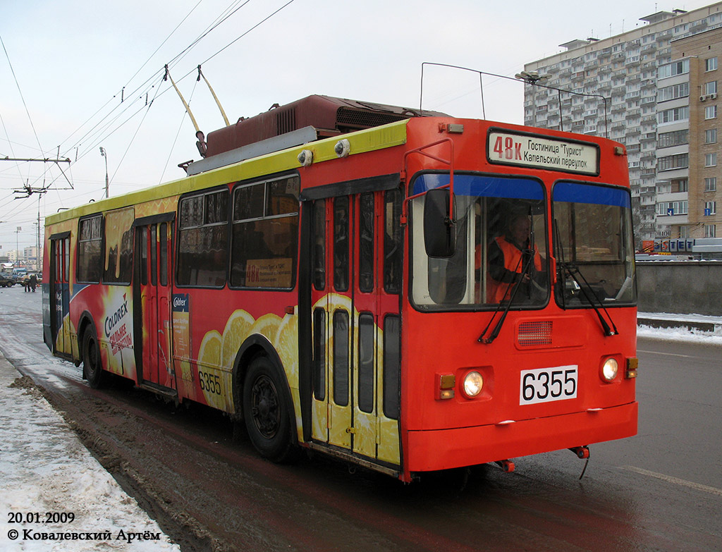 Москва, ЗиУ-682ГМ1 (с широкой передней дверью) № 6355