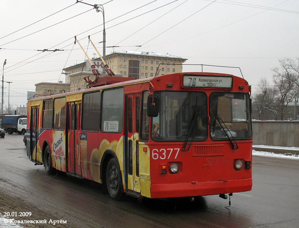 Москва, ЗиУ-682Г-016  [Г0М] № 6377