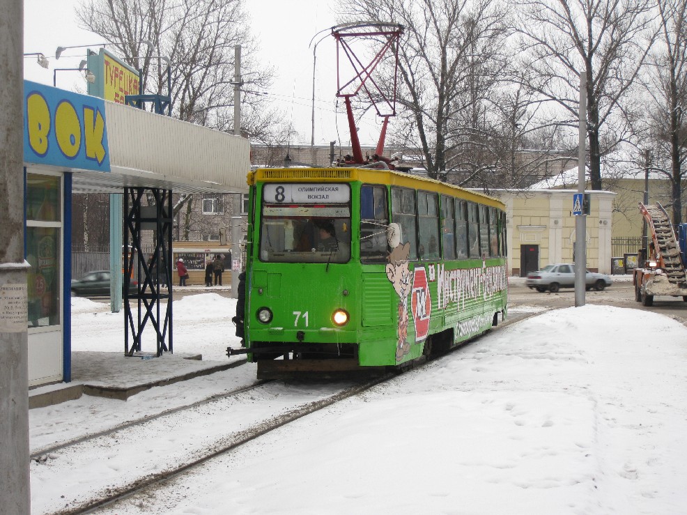 Tšerepovets, 71-605 (KTM-5M3) № 71
