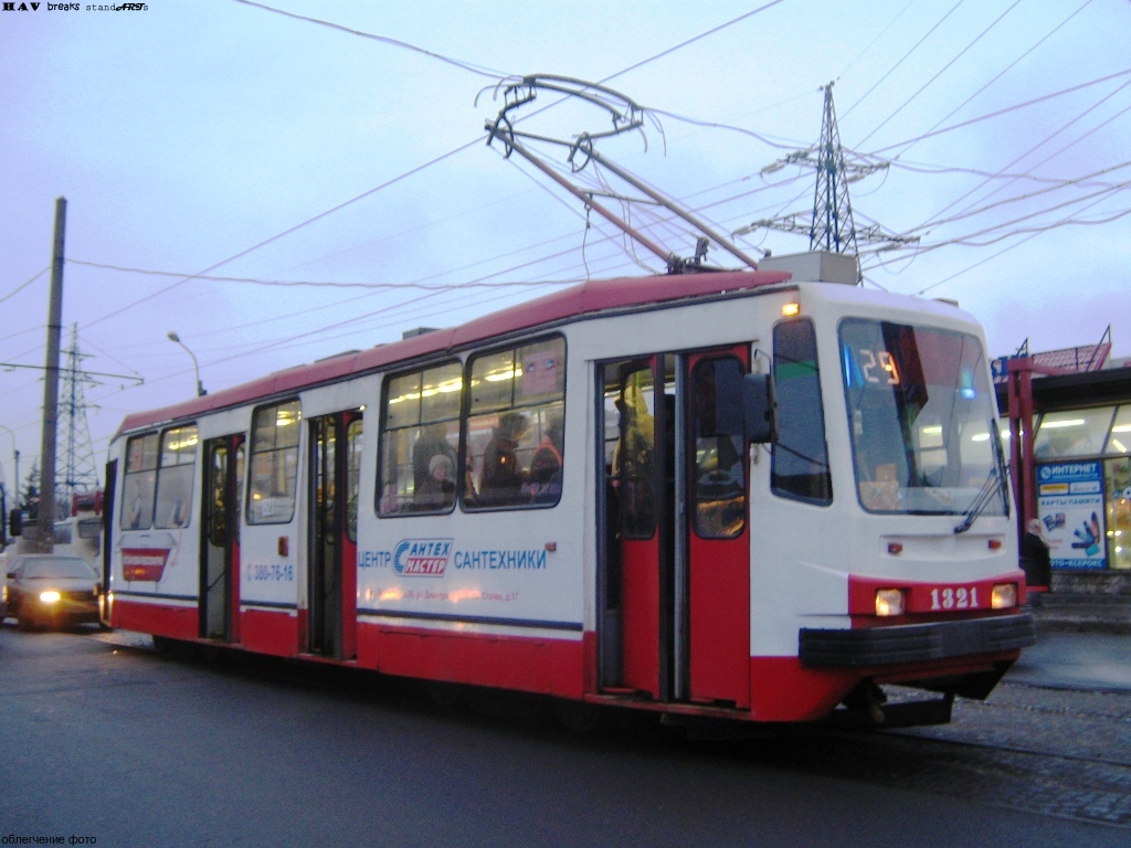 Sanktpēterburga, 71-134A (LM-99AV) № 1321