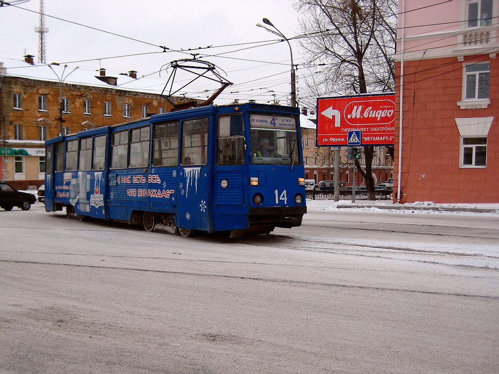 Нижний Тагил, 71-605 (КТМ-5М3) № 14