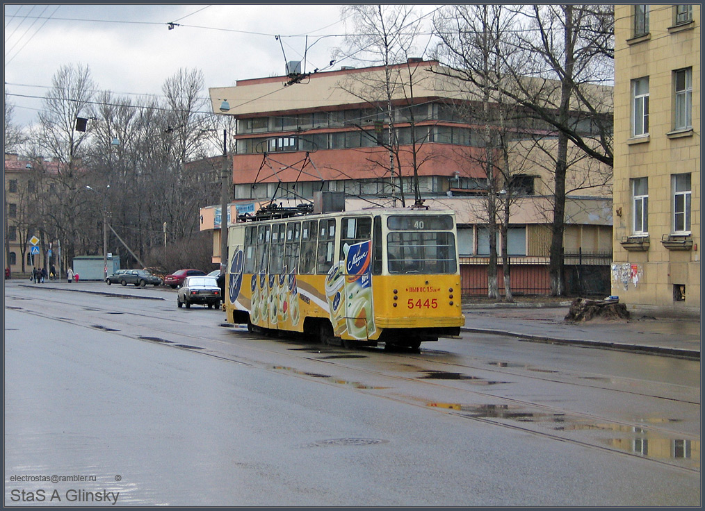 Sankt-Peterburg, LM-68M № 5445
