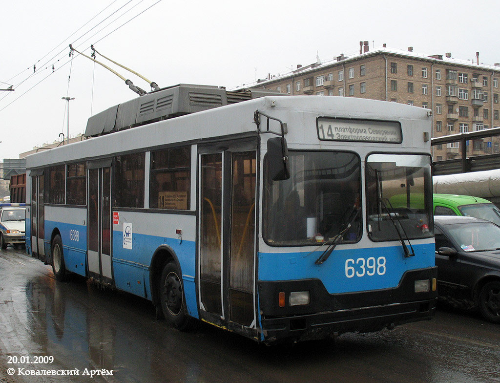 Moskva, Trolza-5275.00 Br. 6398 Moskva, Trolza-5275.00 Br. 6398